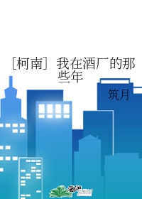 嗯啊不要太深了