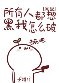 sp小圈里的每天挨打任务表