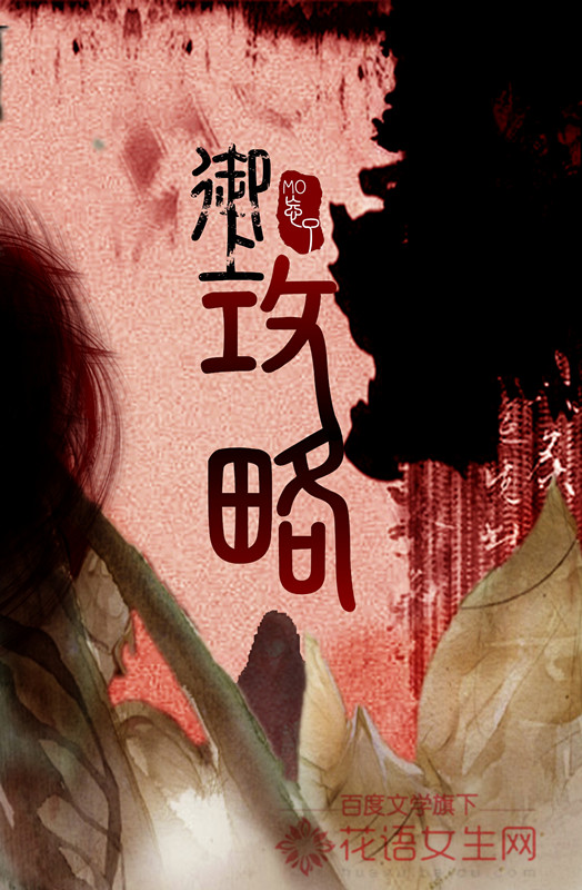 男生女生向前冲报名