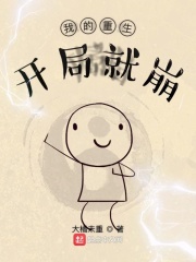 骄奢笔趣阁小说