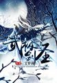 我和岳疯狂做爰在线视频