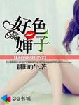朴妮麦全集完整版观看