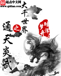 误杀二