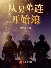 秋葵小蝌蚪榴莲富二代站长统计
