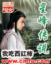 某天成为公主韩漫资源