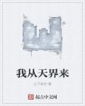 成人性网