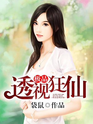 男女爱爱免费高清