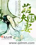 一胎三宝总裁爹爹超凶猛全文免费阅读