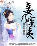 护士寂寞自我安慰