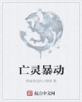 猪猪影视盒