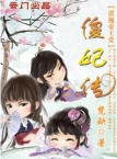 新里番