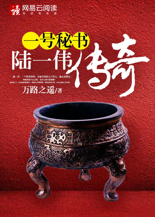 百书楼免费小说阅读网