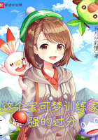 我要我要