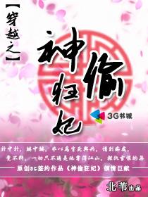 qq黑客软件