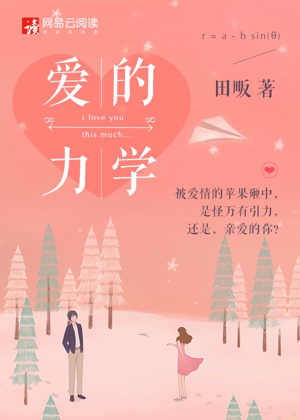 淫行教师