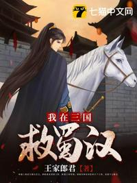 赵媛媛王老汉免费阅读