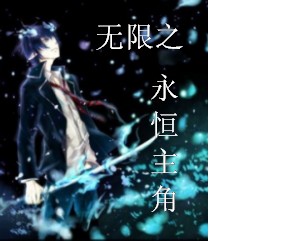荒野求生1-7季无删减