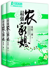 对不起我的爱人是祖国
