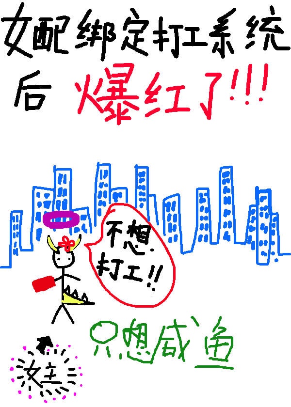 公公日我