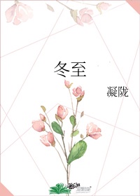 嗯啊不要了啊