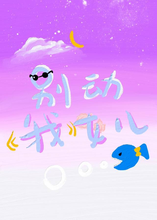 永加偏旁组成新字