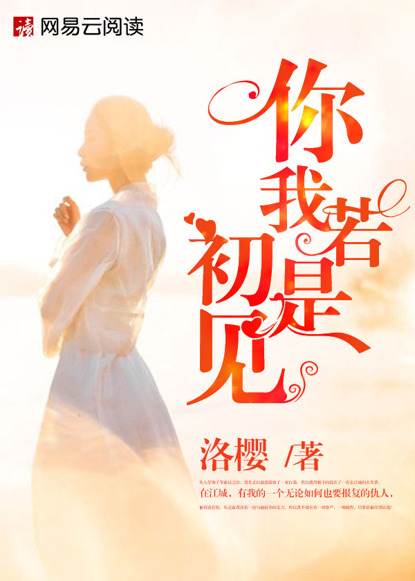 种田文