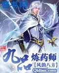 嗜血法医第二季