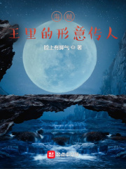 被老公打光皮股家法