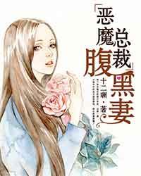 水原千鹤
