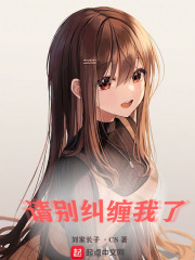 setu