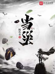 重生之宠妃万万岁