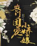 铁骑网志