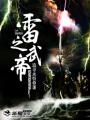 今有纪湘战四郎