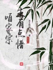 黄鸟在线观看