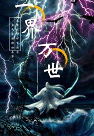 包青天电视剧83版全集免费观看