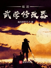 神雕侠侣小龙女h完整版