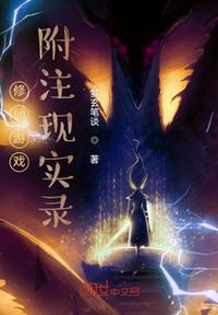 床震失叫大尺度视频