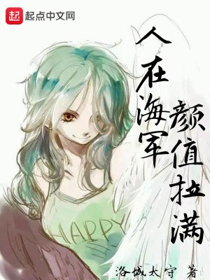 怒海穿越之征服1934
