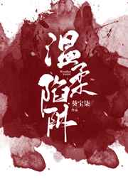 虞窈周令怀免费阅读无弹窗