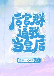 免费的桶机大全