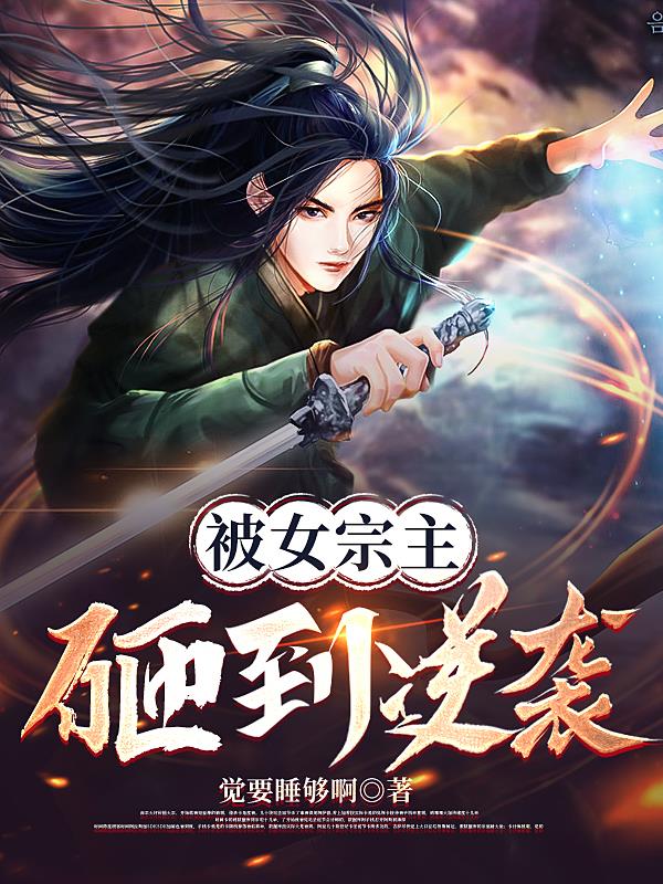 聪明的情人让男人愧疚