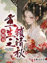 动画剧本