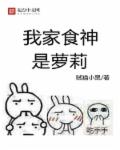 金瓶梅快播