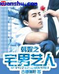 吸尻鬼