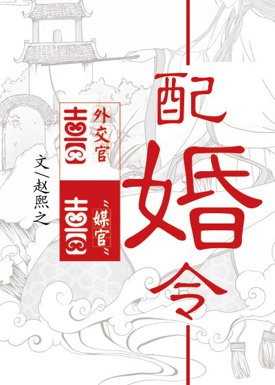 东北往事4