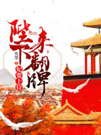 门卫老王老牛吃嫩草