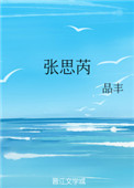 机器男友