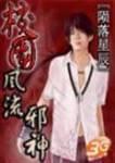 中国新疆XXXXXL19学生
