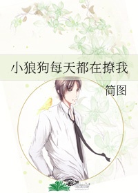 大荫唇带毛的图片