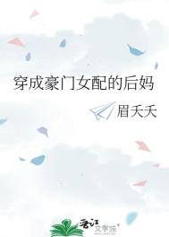 傅晓甜